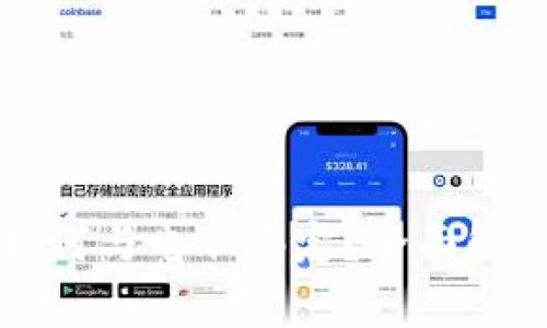 比特币钱包如何与电脑绑定？全面解析及使用指南