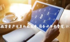 bsd:2023年最佳比特币去中心