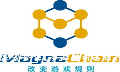 欧意买卖USDT是否合法？全面解析其法律风险与合规性