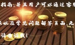 根据我的知识更新，Upay支