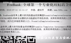 如何进行身份验证：详解