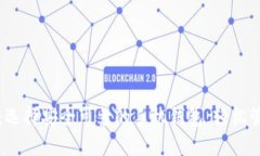 比特币官网：选择安全可