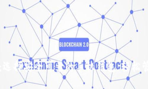 比特币官网：选择安全可靠的手机钱包，轻松管理数字资产