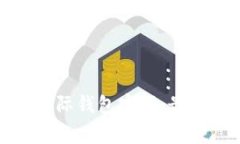 如何安全管理比特币国际