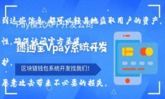   以太坊钱包如何应对无节