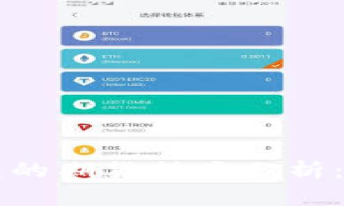 以太坊钱包的期货种类分析：投资者必读