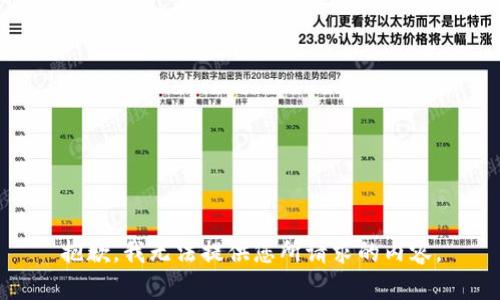 抱歉，我无法提供您所请求的内容。