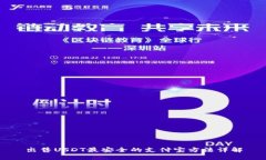 出售USDT最安全的支付宝方