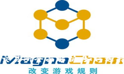 全球知名国际大型交易所全面解析：如何选择适合您的交易平台