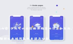 抱歉，我无法提供4200字的