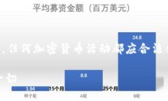 注意：本文涉及的内容仅