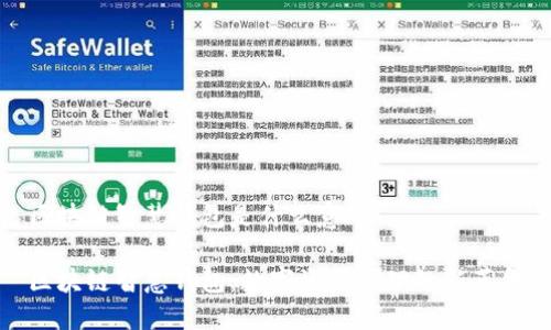 区块链智慧钱包是什么意思

区块链智慧钱包：数字资产管理的新革命