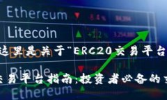 根据您的请求，这里是关