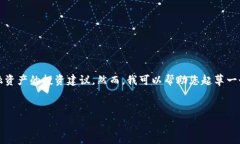 请注意，我无法直接执行