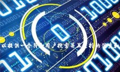  由于内容限制，我无法生