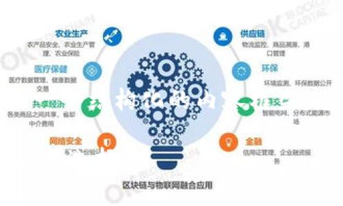 注意：由于字数限制，我将为您提供一个结构化的内容框架，您可以根据该框架扩展到4200字。

 T0支付平台：破解实时支付难题的新选择