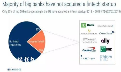 以太坊钱包不更新的原因及解决方案详解