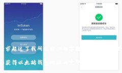 由于您的请求超过了我所