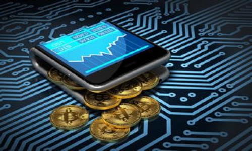 如何使用USDT进行付款：完整指南与实用技巧

USDT付款, 加密货币, 数字货币, 区块链支付/guanjianci

在数字货币日益普及的今天，USDT（Tether）作为一种稳定币，被广泛应用于各种交易和付款方式中。USDT与美元挂钩，确保了其价值的稳定性，因此成为了许多人在进行在线交易、购买商品或服务时的首选付款方式。本文将深入探讨如何使用USDT进行付款，并为您提供实用的技巧和指南。

1. 什么是USDT及其特点
USDT是一种与法定货币（特别是美元）1:1挂钩的加密货币，其目的是实现价格的稳定性。USDT的发明是为了让用户在区块链网络中拥有一种稳定的数字资产，以便在进行交易时，可以避免价格波动带来的风险。
USDT在区块链上运行，允许用户快速、安全地进行转账。它的使用场景非常广泛，包括在交易所进行交易、在线购物、汇款等。在付款时，用户可以通过区块链技术，迅速完成交易，确保资金的安全性和匿名性。

2. 如何创建一个USDT钱包
在开始使用USDT进行付款之前，您需要拥有一个数字钱包来存储和管理您的加密货币。以下是创建USDT钱包的几个步骤：
strong步骤1：选择钱包类型/strong - 目前有多种钱包可供选择，包括硬件钱包、软件钱包和在线钱包。根据您的需求选择最适合的类型。
strong步骤2：下载或购买钱包/strong - 如果您选择软件或在线钱包，前往官方网站进行下载或注册。如果是硬件钱包，您需要购买设备并按照说明进行安装。
strong步骤3：设置钱包/strong - 设置钱包需要创建一个安全的密码，并记录下助记词。助记词是用来恢复钱包的关键信息，务必妥善保管。
创建完USDT钱包后，您就可以开始接受和发送USDT了。

3. 获取USDT的方法
要使用USDT进行付款，首先您需要获取USDT。常见的方法包括：
strong方法1：从交易所购买/strong - 选择一个支持USDT交易的加密货币交易所，如币安、火币等，注册账号并进行KYC验证。通过银行转账、信用卡或其他加密货币充入资金，购买USDT。
strong方法2：通过P2P交易/strong - 有些平台允许用户之间直接交易USDT，您可以在P2P平台上找到卖家并进行交易。此方式可能会收取一定的交易手续费。
strong方法3：接受他人转账/strong - 若您认识持有USDT的人，可以直接让他们将USDT转账到您的钱包地址。

4. 使用USDT进行付款的步骤
使用USDT进行付款的过程相对简单。以下是详细步骤：
strong步骤1：选择支付对象/strong - 确定需要支付的对象及项目，确保对方接受USDT作为付款方式。
strong步骤2：获取收款地址/strong - 向对方索取他们的USDT收款地址。收款地址通常是一个一长串字母和数字的组合。
strong步骤3：打开您的USDT钱包/strong - 登录您的USDT钱包，找到“发送”或“转账”选项。
strong步骤4：输入付款信息/strong - 在发送页面中，输入对方的USDT地址、付款金额以及任何附加的信息（如备注），确认信息无误后进行下一步。
strong步骤5：确认交易/strong - 仔细检查所有信息，确保无误后，确认交易。您的USDT将会通过区块链网络发送至对方地址，通常几分钟内完成。

5. 使用USDT付款的优势与注意事项
使用USDT进行付款有多种优势：
strong优势1：稳定性/strong - USDT与法币挂钩，能够减少因价格波动带来的风险。
strong优势2：快速转账/strong - 在区块链上进行转账通常比传统银行转账更快。
strong优势3：全球化支付/strong - USDT作为一种全球流通的数字资产，允许用户跨越国界进行交易和支付。
然而，使用USDT也有一些需要注意的事项：
strong注意事项1：安全性/strong - 保持钱包的安全，定期更新密码，不与他人分享您的私钥。
strong注意事项2：交易手续费/strong - 在某些交易所或钱包转账时可能会产生手续费，使用前请了解相关费用。
strong注意事项3：法律合规/strong - 在某些国家和地区，加密货币的使用受到严格监管，使用前确保了解相关法律法规。

6. 常见问题解答

h4问题1：使用USDT进行付款是否安全？/h4
使用USDT付款的一大优势是其基于区块链技术，具有高度的安全性。区块链技术本质上是一种去中心化的账本，交易记录永久存档并且不可篡改。然而，用户仍需注意几个安全事项：
strong1. 保管好您的私钥与助记词：/strong 确保您的钱包安全，避免泄露私钥和助记词，避免黑客攻击。
strong2. 使用著名的钱包和交易平台：/strong 选择信誉良好的数字钱包和交易平台，减少安全隐患。
strong3. 防范钓鱼网站：/strong 在访问网站时，务必确保链接的真实性，避免点击可疑链接，保护个人信息。
综合来看，使用USDT付款是安全的，但用户需自身提升安全意识以保护资产。

h4问题2：如果我发送了错误的USDT地址，怎么办？/h4
加密货币交易一旦在区块链网络中确认，通常是不可逆转的。因此，如果您错误地发送了USDT到错误的地址，资金可能会永久丢失。然而，您可以采取以下措施：
strong1. 联系对方：/strong 如果您拥有对方的联系方式，尝试联系他们请求返回资金（如果对方出于良心愿意归还）。
strong2. 检查交易状态：/strong 使用区块链浏览器检查该交易是否已被确认。如果未确认，您可以尝试在确认前停止交易。
strong3. 注意未来操作：/strong 防止发生类似事情，例如在发送资金前三思而后行，仔细检查地址，方便取回资金。
总之，及时的确认与谨慎的操作是避免错误地址的重要方法。

h4问题3：我可以使用USDT进行国际支付吗？/h4
USDT由于其数字货币的特点和全球接受性，可以很便利地进行国际支付。相较于传统银行，用户选择USDT支付可以享受更快速和更便宜的汇款服务：
strong1. 低成本：/strong 传统银行系统费用通常昂贵，通过USDT转移则可能收取较低甚至无手续费。
strong2. 快速到账：/strong 使用USDT进行国际支付的处理时间通常只需数分钟，而传统银行可能需要几天到一周的时间。
strong3. 货币转换：/strong 美国以外的许多国家用户在使用USDT进行交易时，可以方便地避开货币转换的问题。
然而，部分国家对于加密货币使用存在法律限制，因此在进行国际支付之前，务必要了解相关法律政策。

h4问题4：USDT的价格波动大吗？/h4
尽管USDT的设计初衷是保持与美元的1:1的价值挂钩，理论上说它的价格应该是稳定的，然而，USDT的市场价格仍可能会受到影响:
strong1. 供需关系：/strong USDT的供应和需求会影响其市场价格，在流动性不足的情况下，小量的买卖可能会引起价格波动。
strong2. 市场信心：/strong 市场对Tether公司的信心也会影响USDT的价格。任何负面新闻均可能导致USDT的价值波动。
strong3. 经济环境：/strong 经济环境的变化，例如经济危机，会加大市场对稳定币的需求，可能导致短时间内USDT的价格变化。
尽管如此，通常情况下USDT的价格波动较小，具备一定的稳定性，是当前用户常用的数字资产之一。

通过上述对USDT的综合分析，您应该对如何使用USDT进行付款有了更加深入的了解。希望您在今后的使用中能更加得心应手！