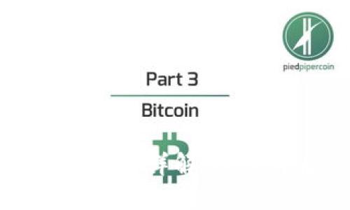 比特币钱包私钥生成方法详解：探索背后的原理与安全性