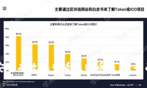 如何安全有效地查看比特币钱包：全面指南