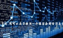 由于内容长度的限制，我