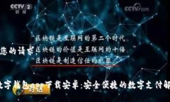 以下是您的请求：2020数字