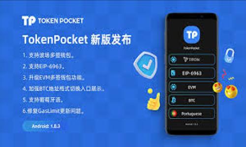 

虚拟币电子钱包技术：未来金融的数字护卫
