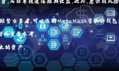   2023年以太坊钱包免费减