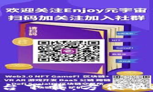 
yzpay数字货币官网平台下载：方便快捷的虚拟资产管理工具