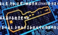 要计算一个IP地址的子网掩