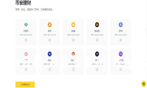 2023年比特币排行榜：顶尖交易所、钱包及投资策略分析