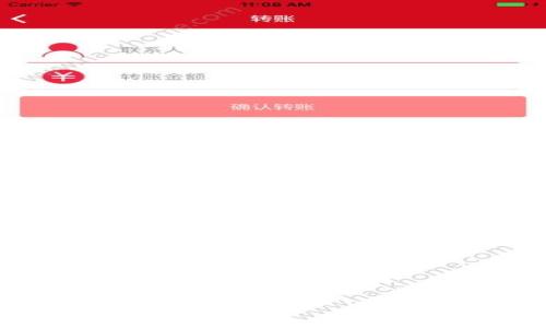 

如何查看USDT是否被标记：全面指南