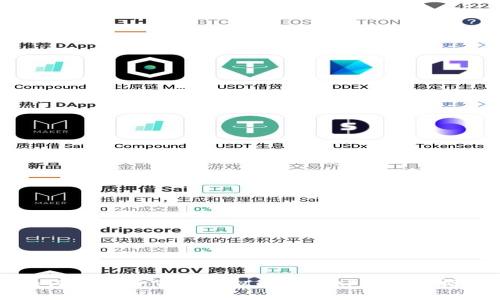 如何选择与下载虚拟币钱包APP：全面指南