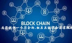 注意：根据您的要求，我