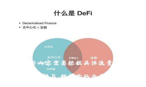 在此为示例，实际内容需要根据具体流量和竞争进行调整

国际交易平台的选择与：提升你的交易效率