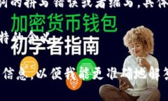 “omie”这个词在不同的语