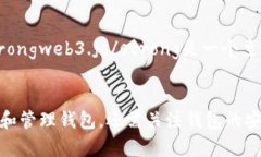   如何在CentOS上创建和管理