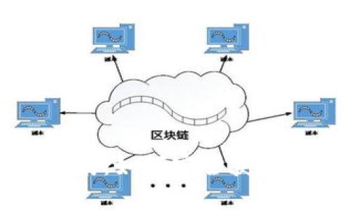 数字货币下载指南：如何安全获取和使用数字货币