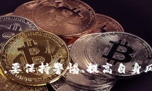   澳门如何使用USDT提取现金a href=