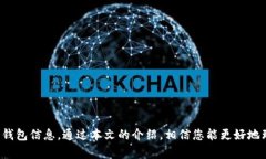    如何打印比特币纸钱包