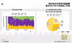 拼多多电商真的能赚钱吗