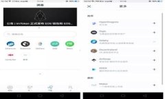 全面解析EB钱包：数字货币