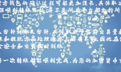 baiotiUSDT转币给别人：详细
