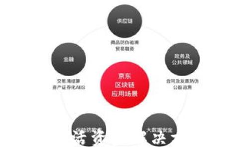 
小额贷款公司：灵活资金解决方案的新时代选择