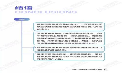 通过手机注册以太坊钱包的完整指南
