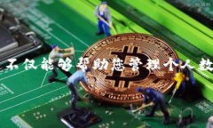   全面解析比特币钱包编译