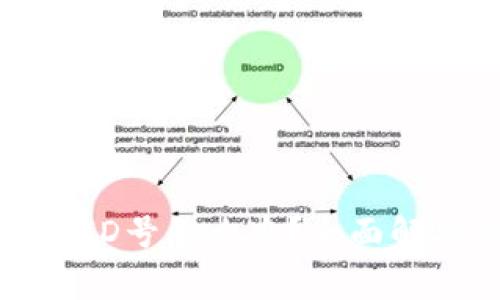忘记比特币冷钱包ID号怎么办？全面解决方案与注意事项