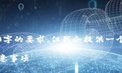 提示：由于字数限制，下