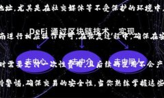 jiaoti如何打开比特币钱包